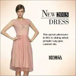 風之竹女裝 產(chǎn)品 產(chǎn)品介紹 最新產(chǎn)品信息