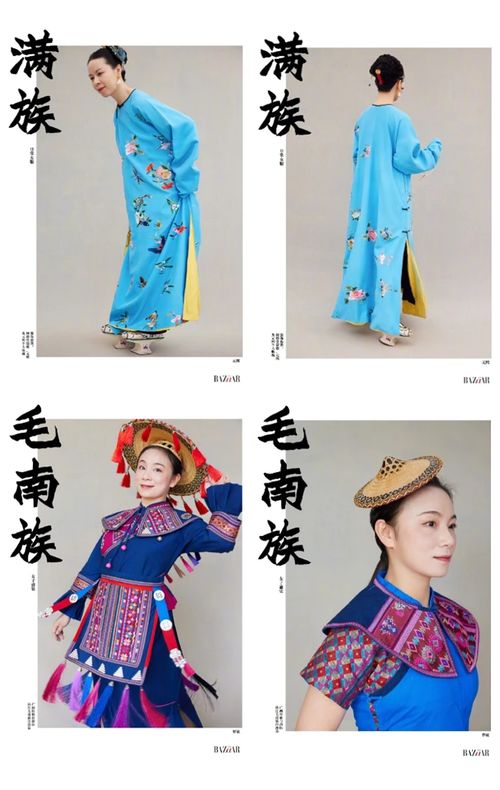 科普 56個(gè)民族及其服飾風(fēng)格